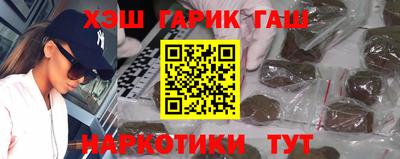меф VHQ Кинель