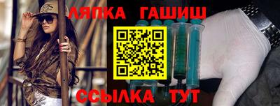 меф VHQ Кинель