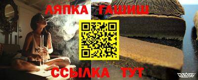 меф VHQ Кинель
