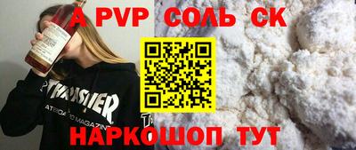 кокс Кингисепп