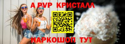 меф VHQ Кинель