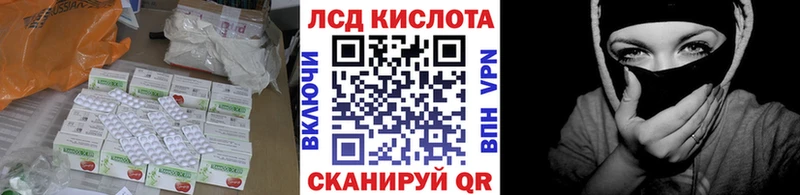ЛСД экстази ecstasy  omg сайт  Миасс  закладки 