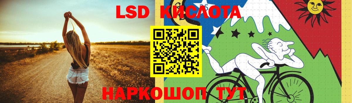 ЛСД экстази ecstasy  Вход с VPN  Миасс  ЛСД экстази ecstasy 