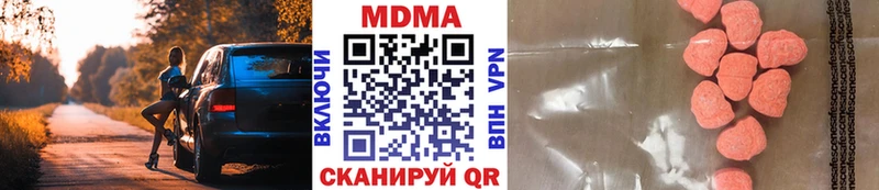 MDMA Molly  Миасс 