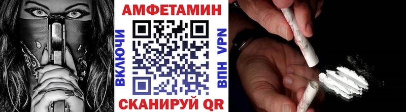 МЕТАМФЕТАМИН кристалл  Миасс 