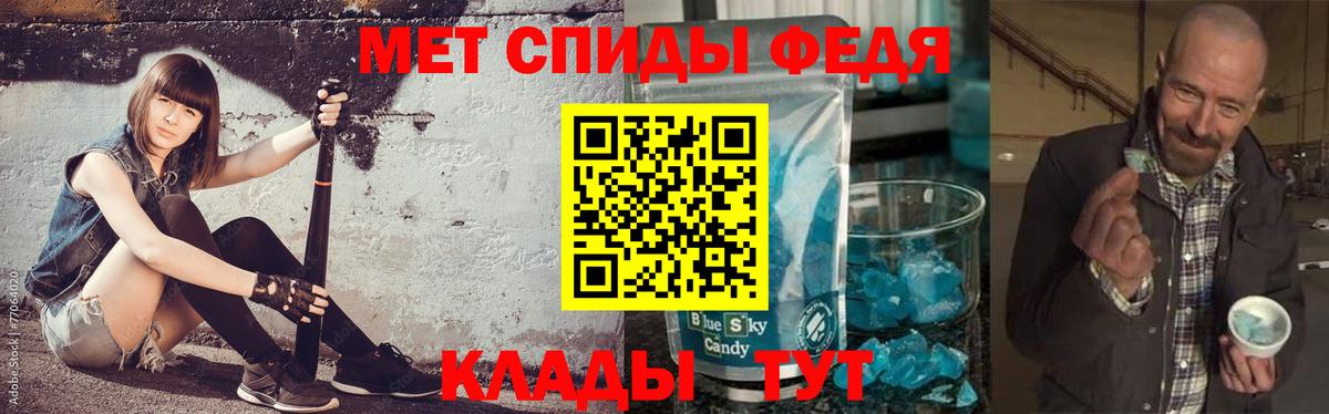 Первитин пудра Миасс
