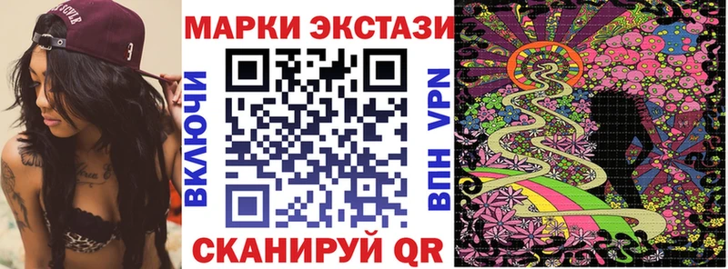 Наркотические марки 1,8мг  где найти наркотики  blacksprut ссылка  Миасс 