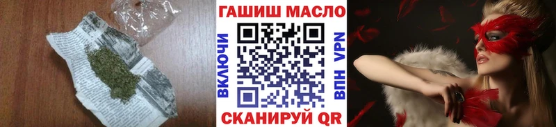 ТГК вейп  Миасс 