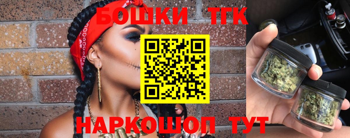 ГАШИШ  Вход с VPN  Канабис  LSD-25  МЕФ  Кокаин  ГАШИШ  Миасс  Меф  